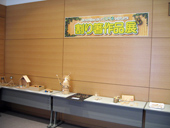 割り箸作品展