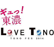 TONO FES