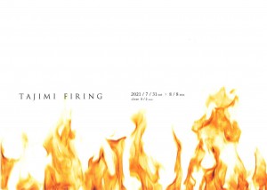 20210731-0808 TAJIMI FIRING