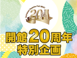 bnr_20th